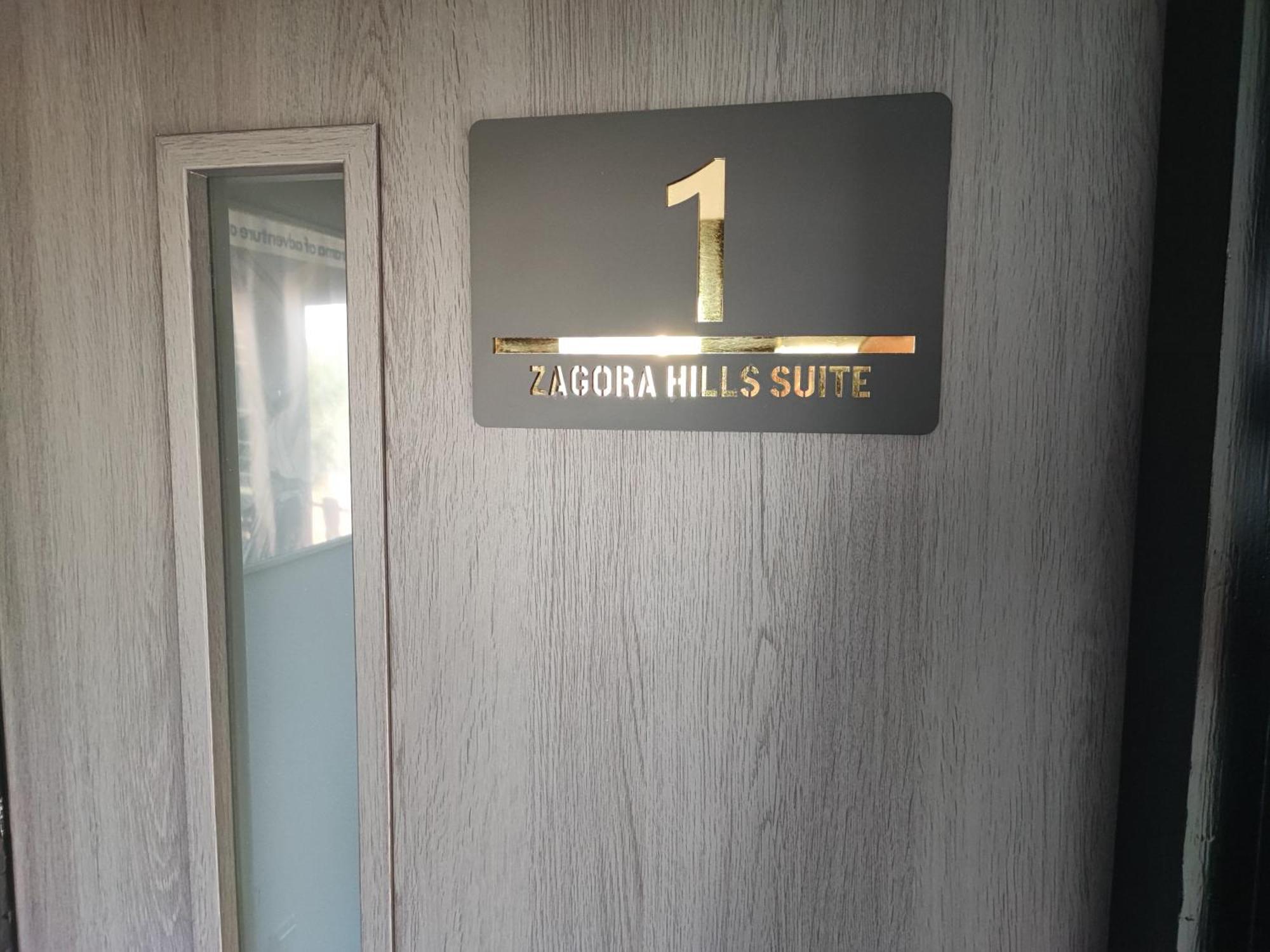 Zagora Hills Apartman 克拉皮纳 外观 照片